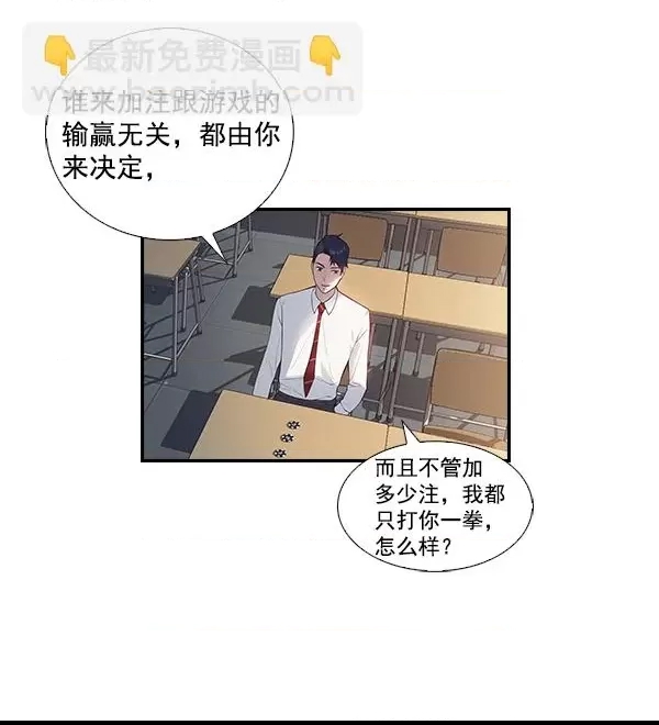 第 86 页