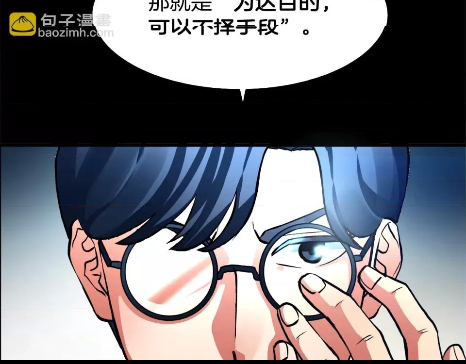 第 167 页
