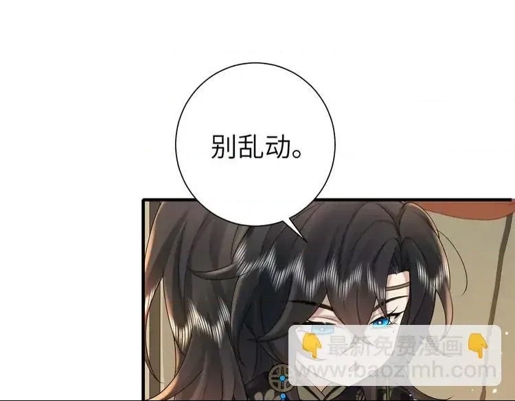 第 71 页