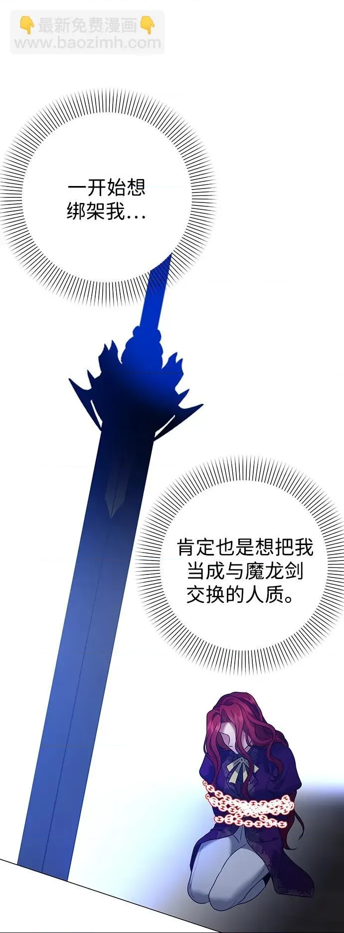 第 64 页