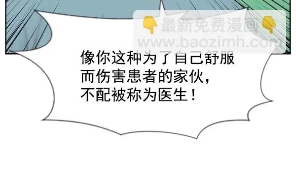 第 104 页