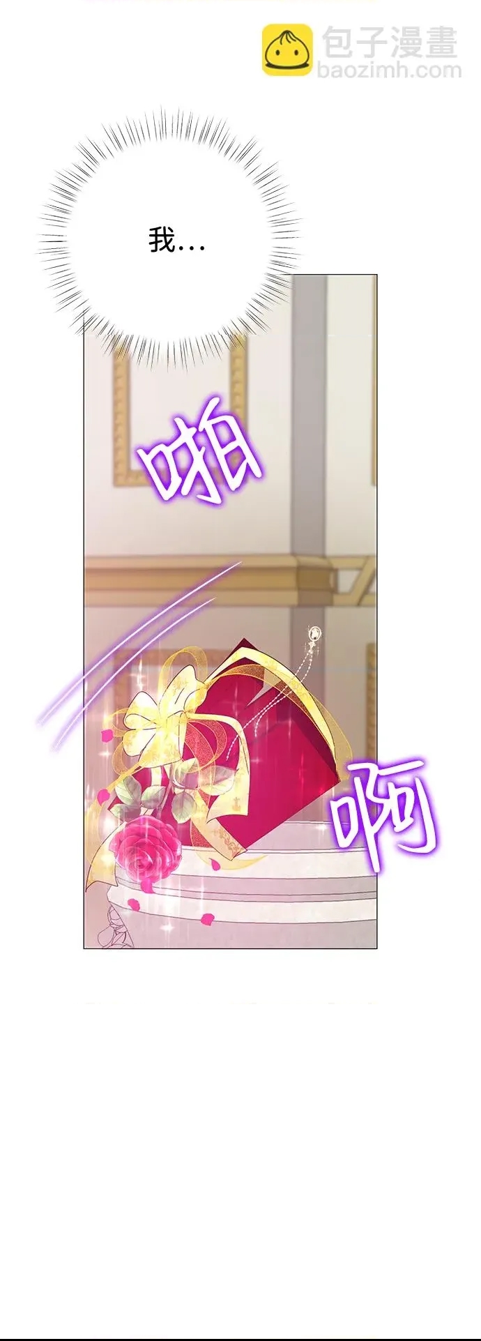 第 74 页