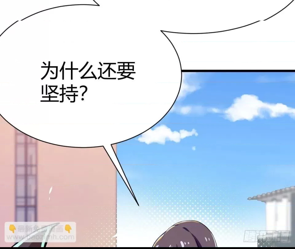 第 77 页