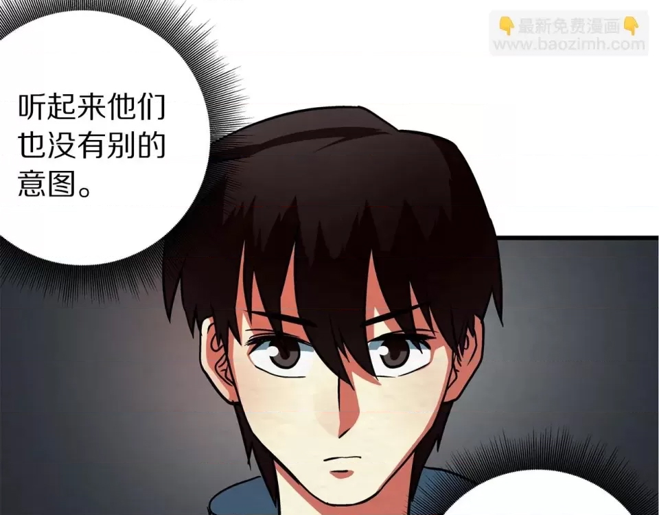 第 166 页