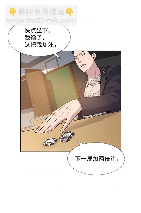 第 56 页