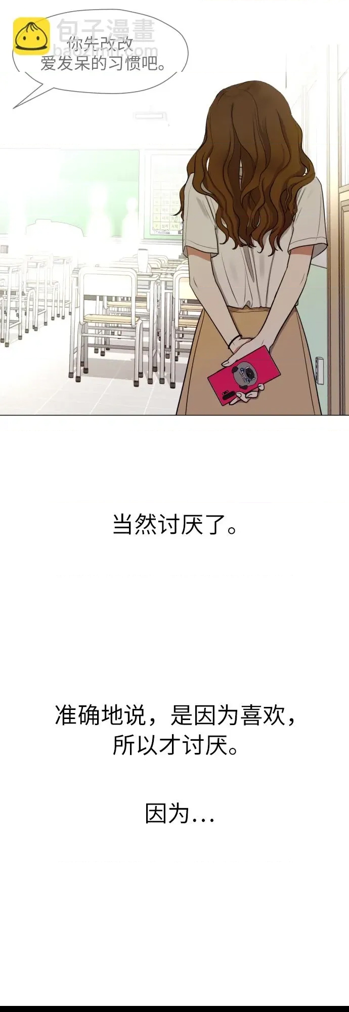 第 63 页
