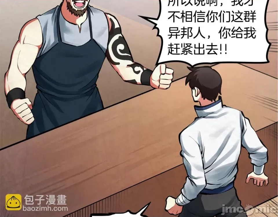 第 120 页