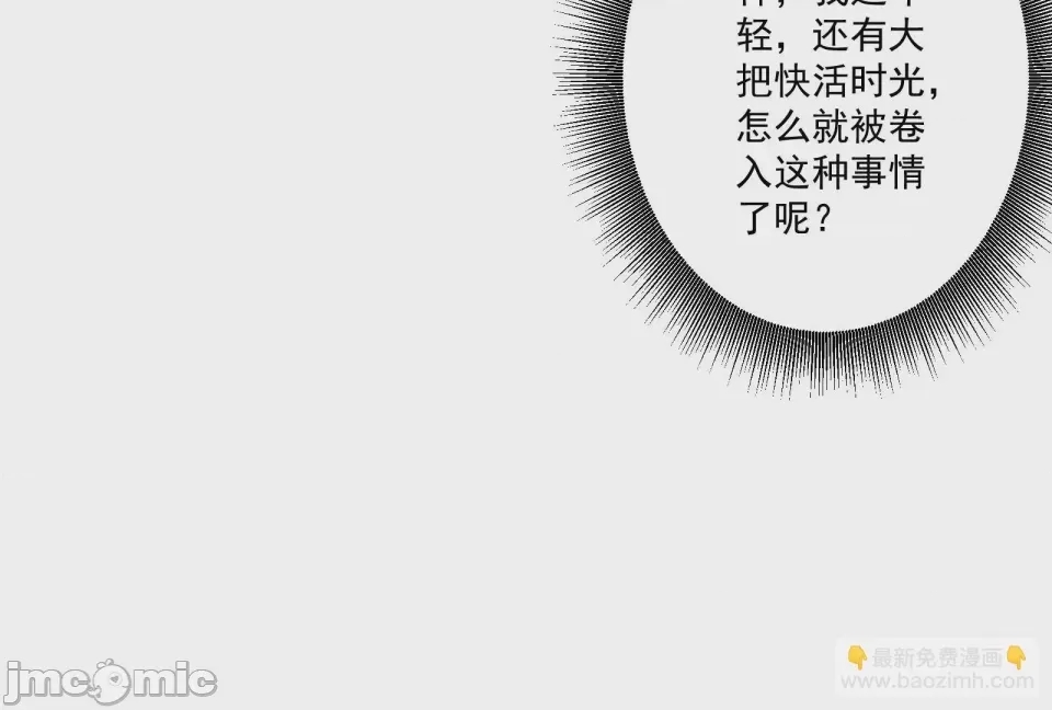第 70 页