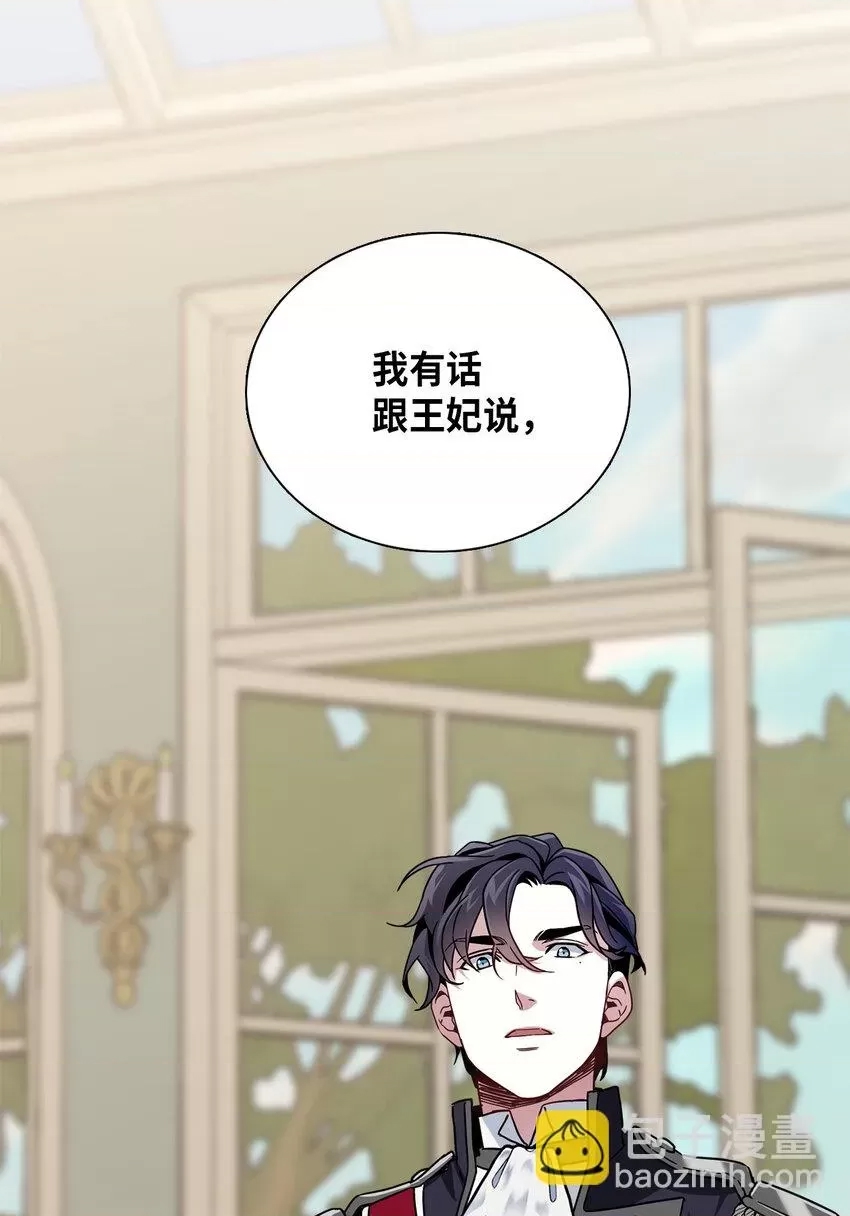 第 57 页