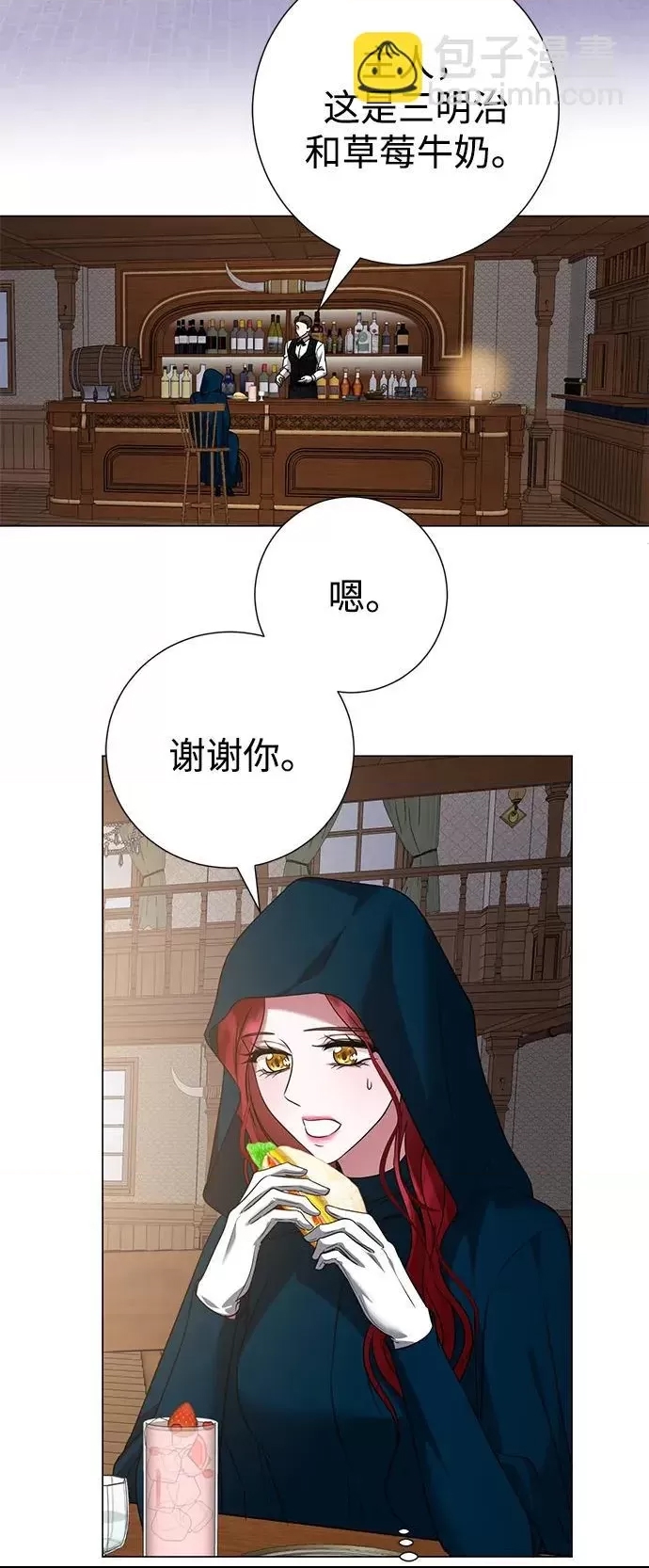 第 57 页