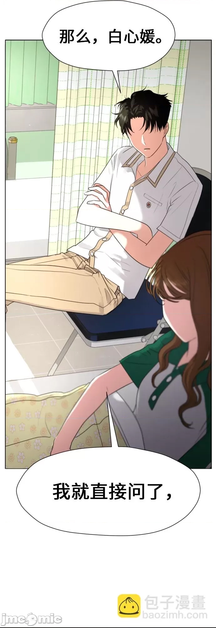 第 70 页