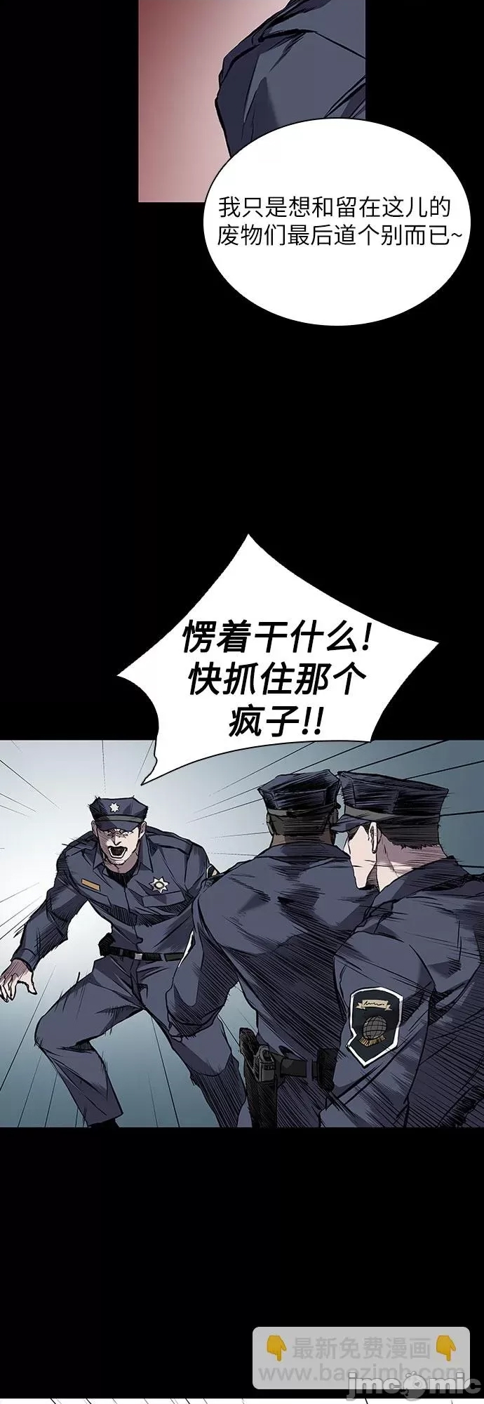第 85 页
