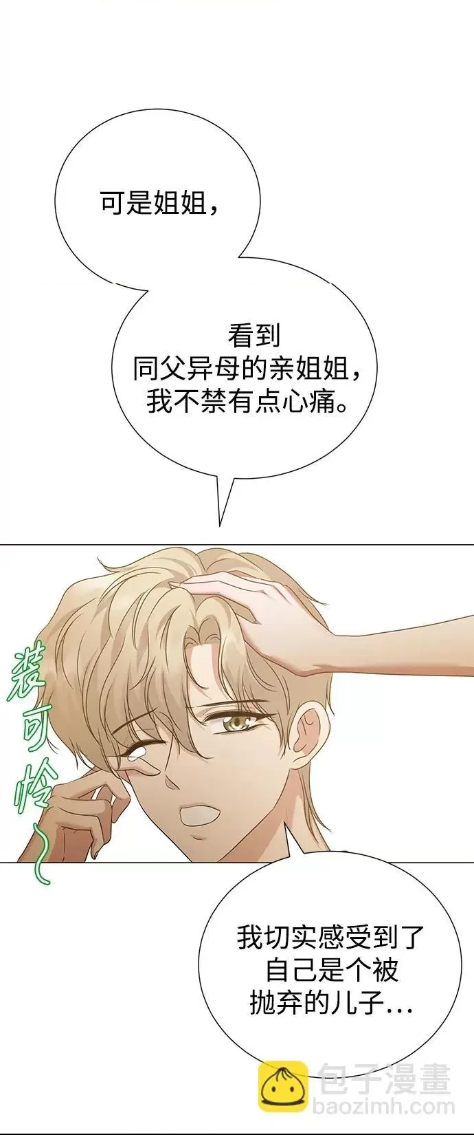第 56 页