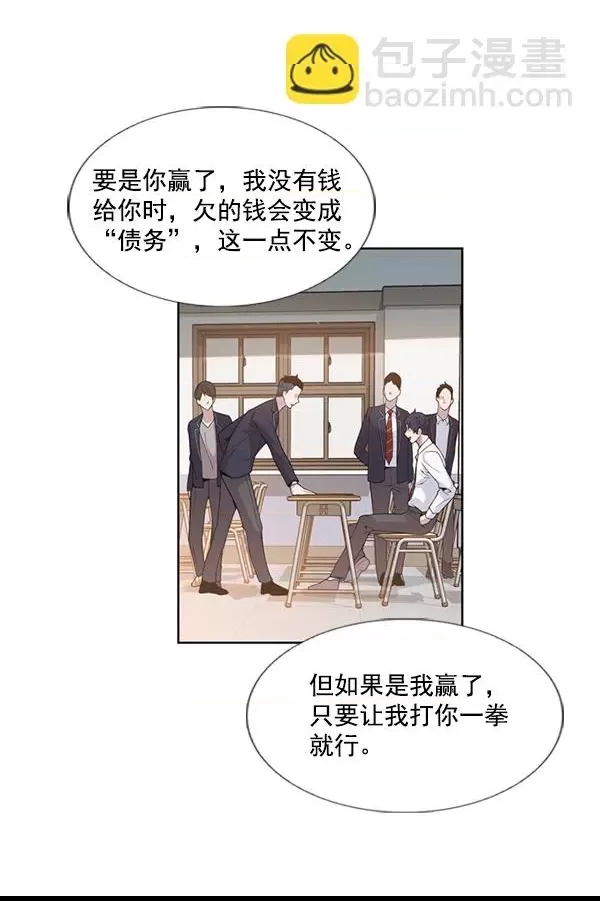 第 84 页