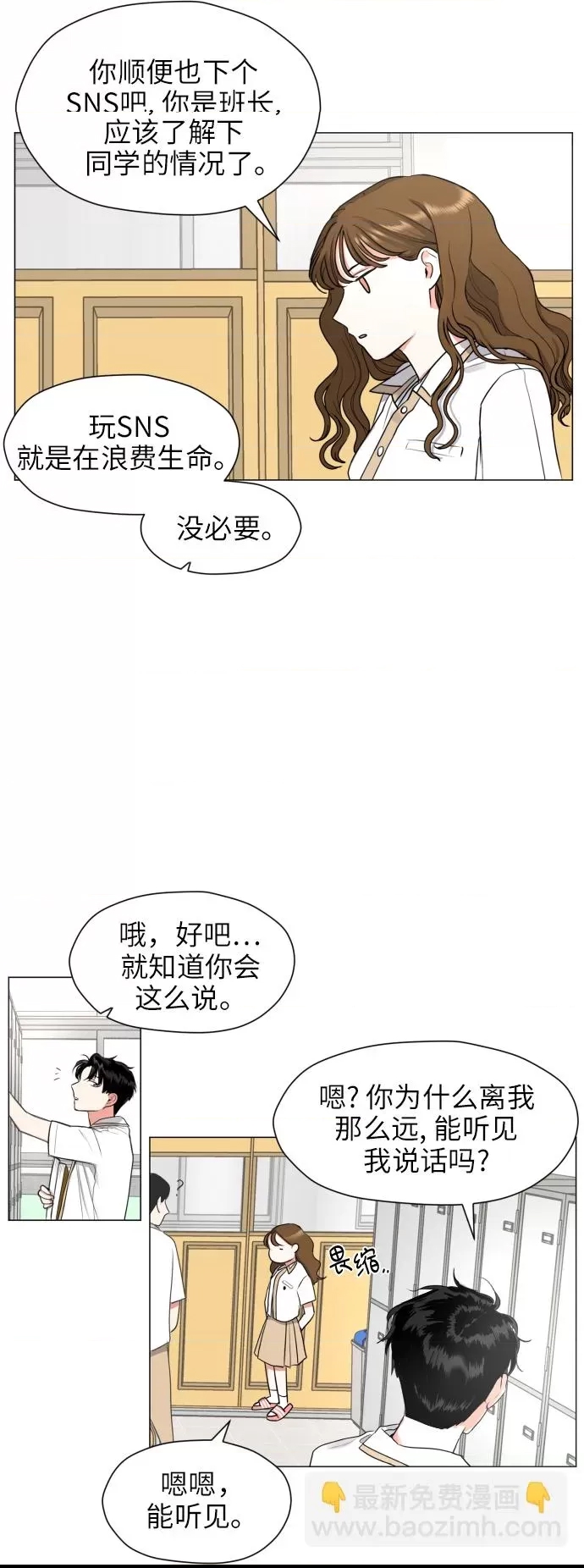 第 61 页