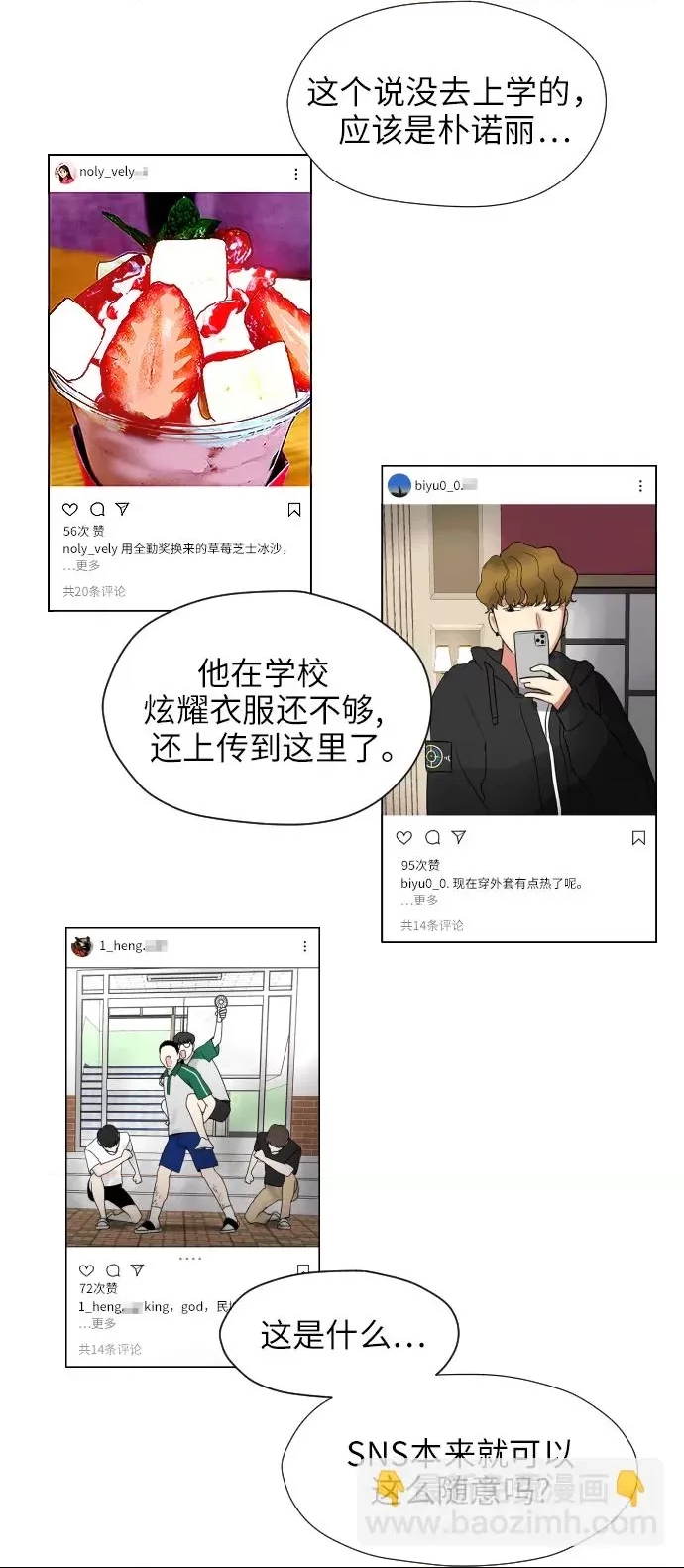 第 79 页