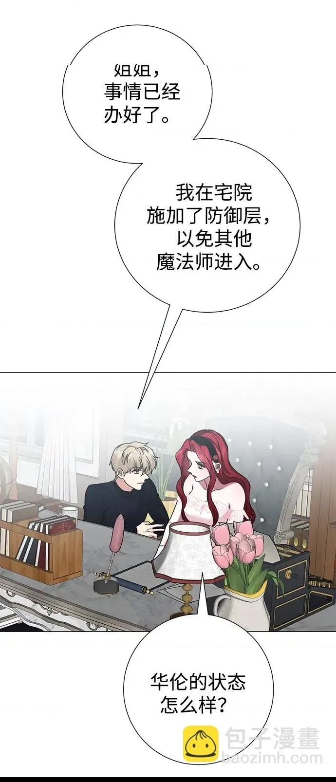 第 54 页