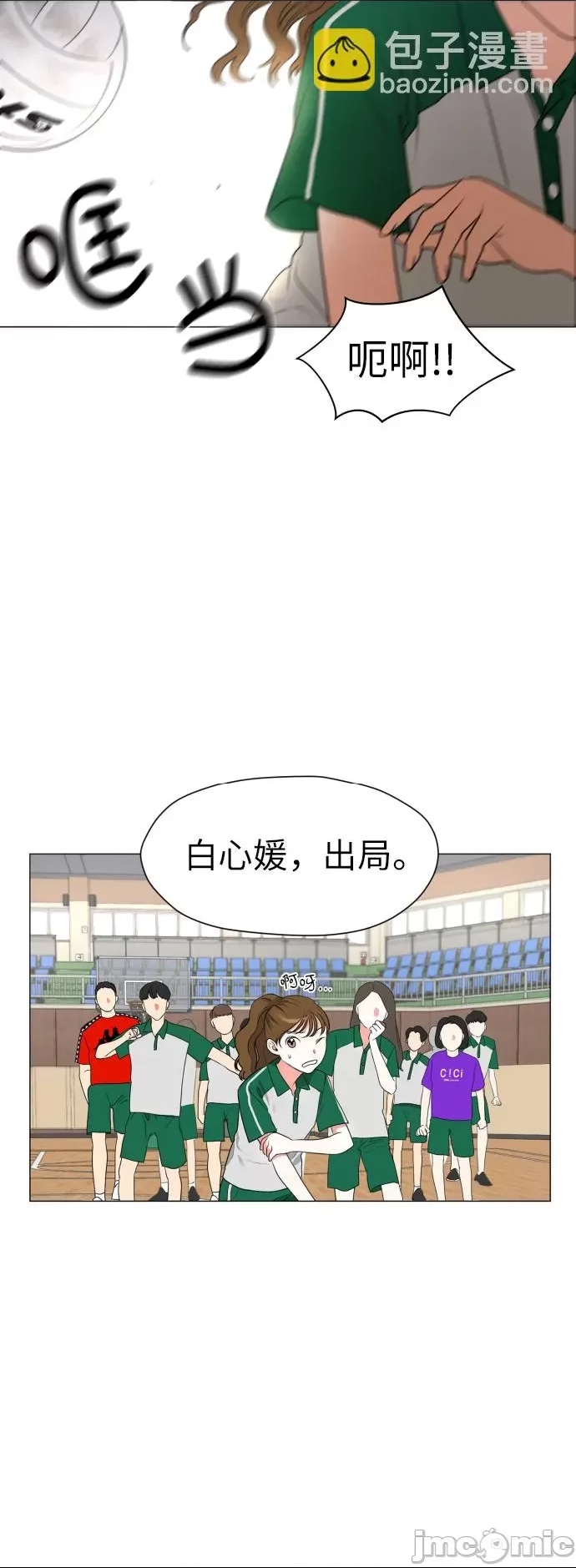 第 35 页
