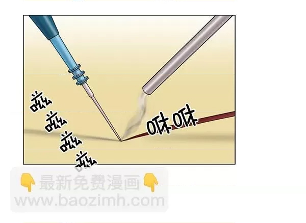 第 77 页