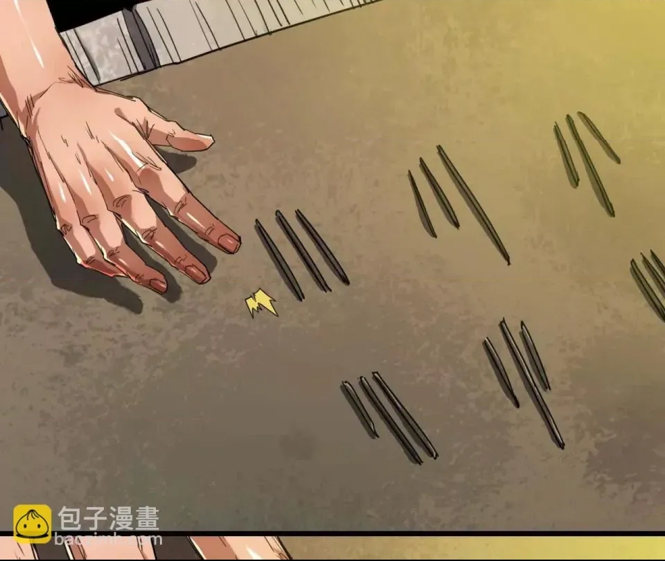 第 86 页