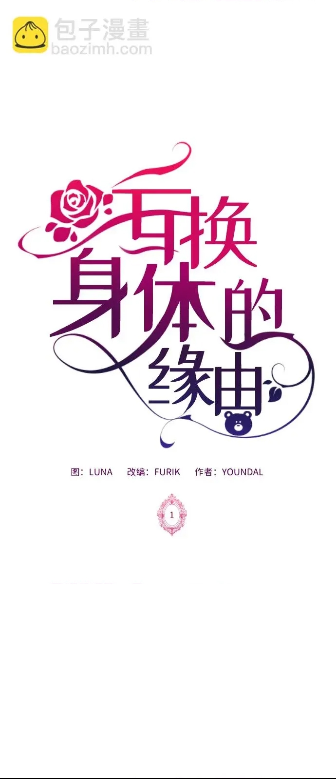 第 57 页