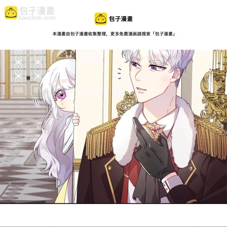 第 73 页