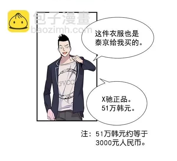 第 98 页
