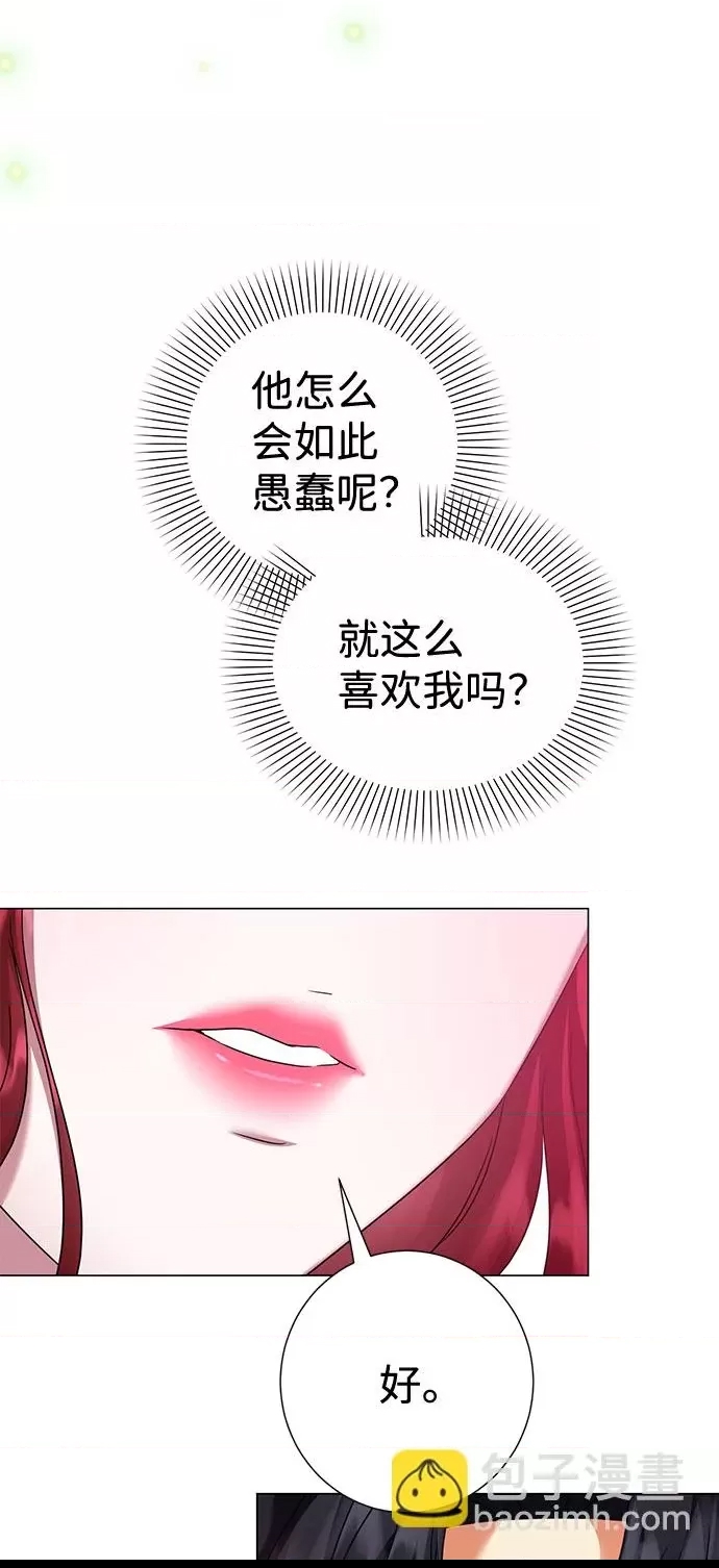 第 66 页