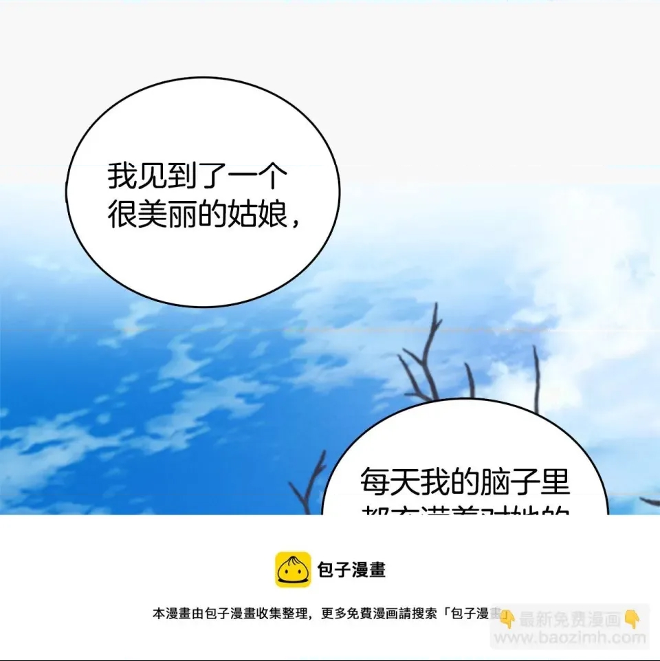 第 209 页