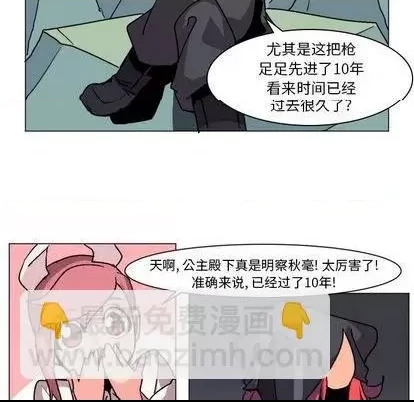 第 58 页