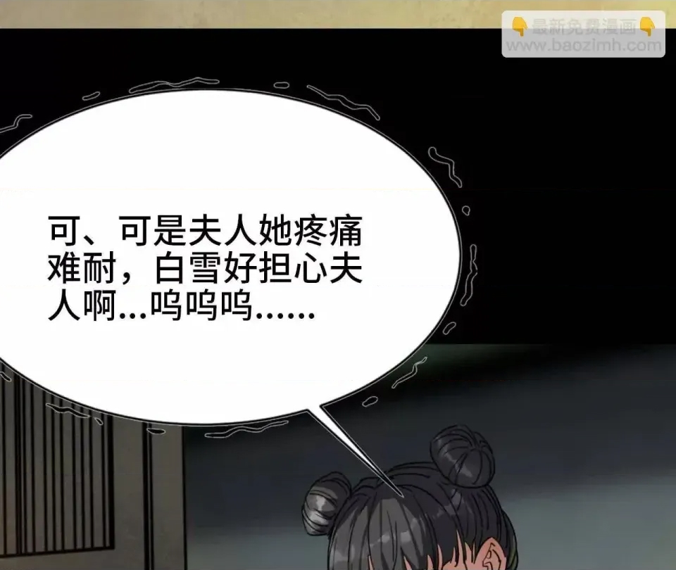 第 77 页