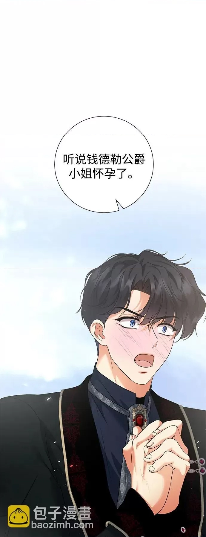 第 66 页