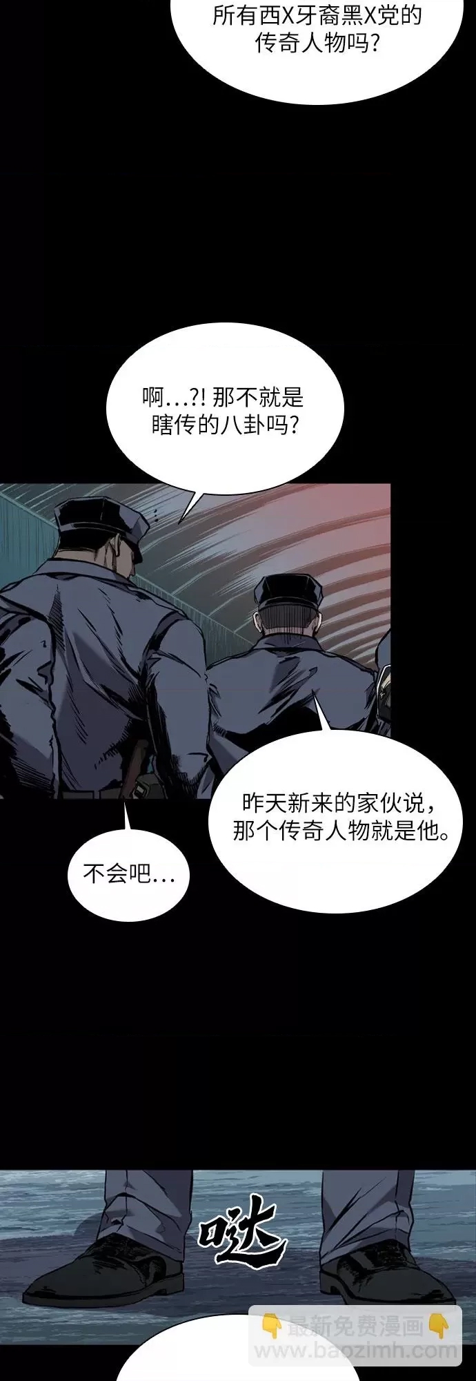 第 74 页