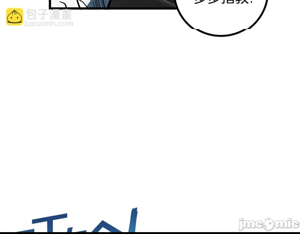 第 170 页