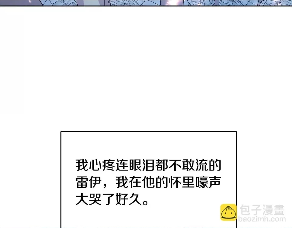 第 179 页