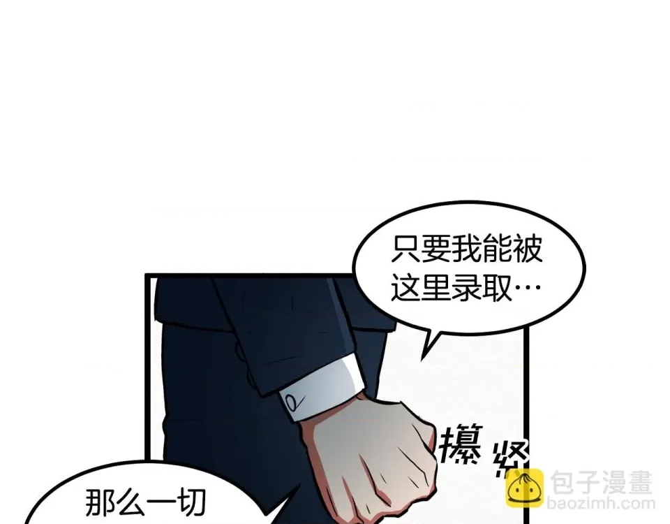 第 93 页