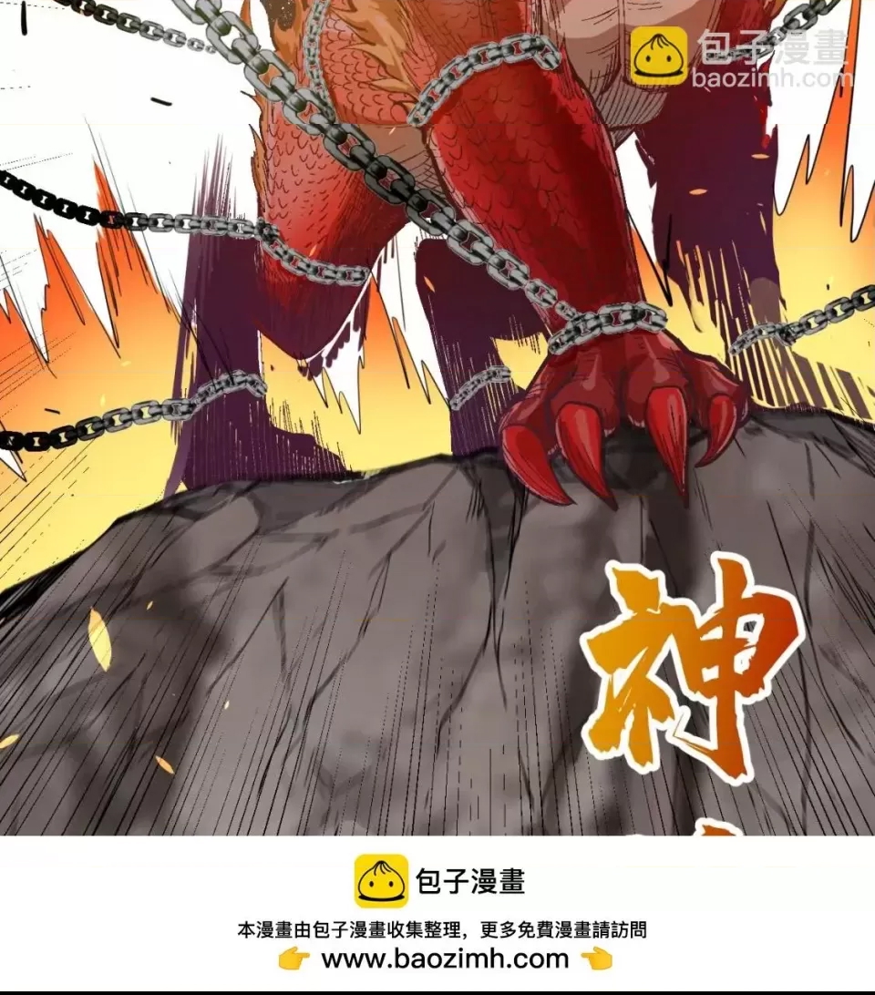 第 72 页
