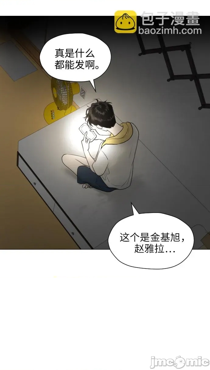 第 80 页