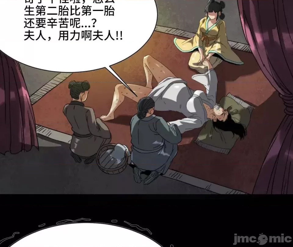 第 60 页