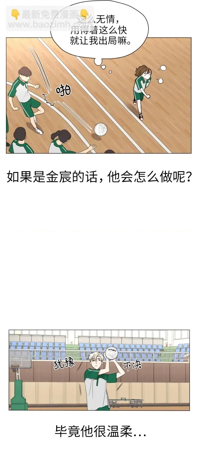 第 37 页