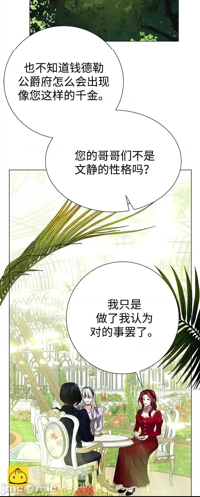 第 55 页