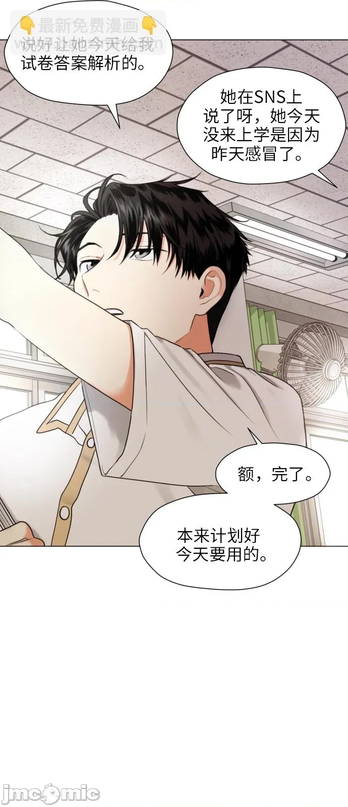 第 60 页