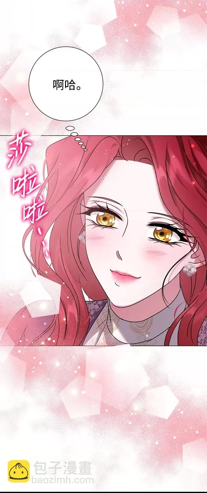 第 71 页