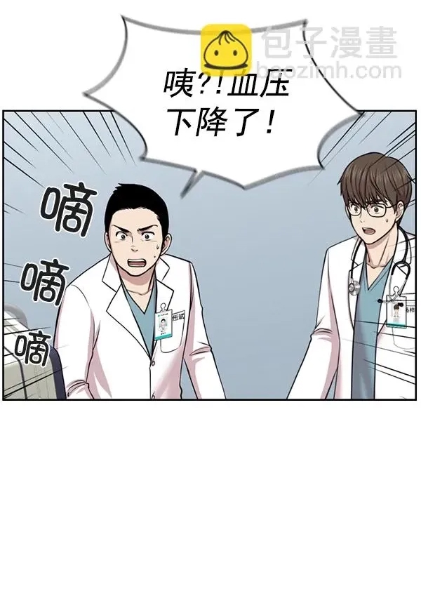第 72 页
