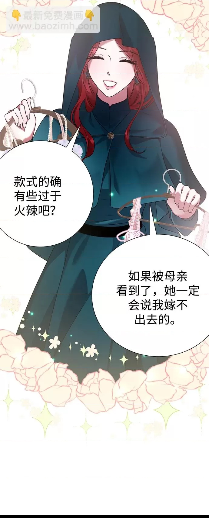 第 44 页