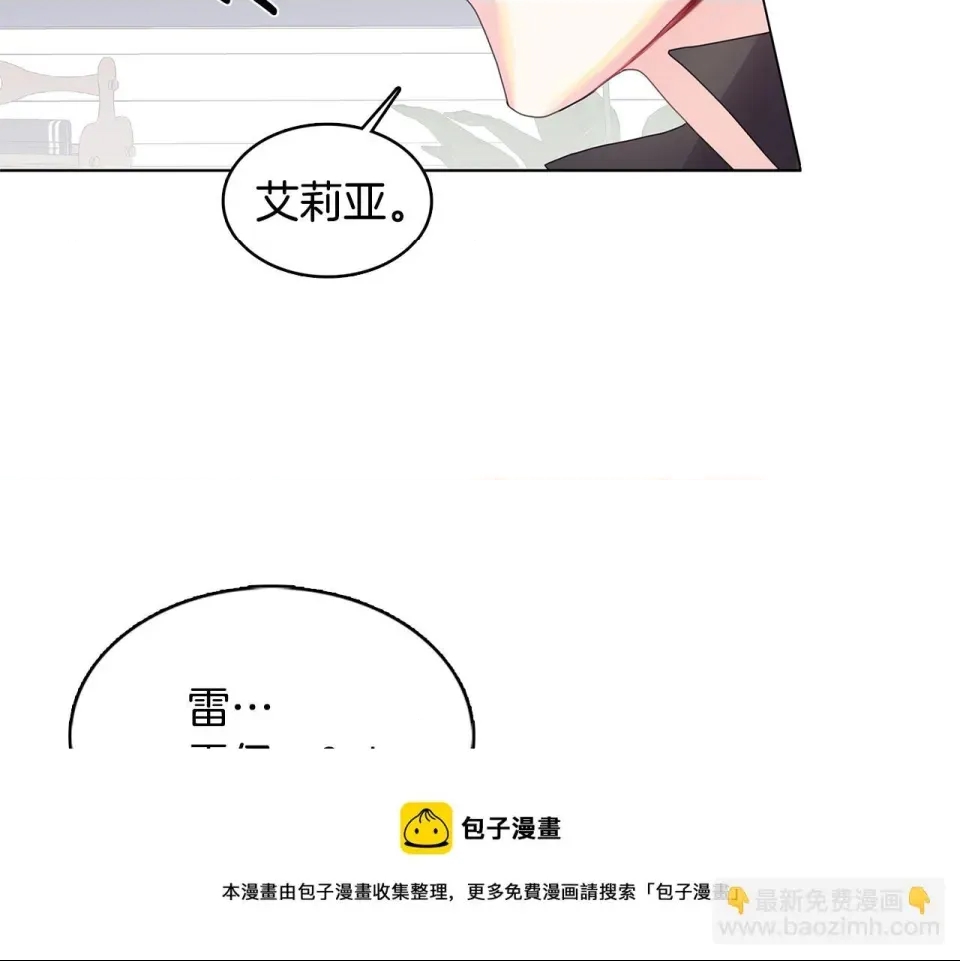 第 77 页