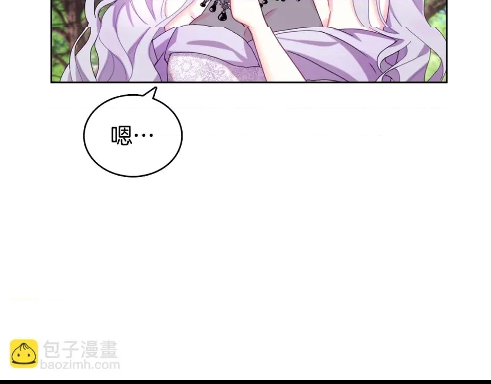 第 207 页