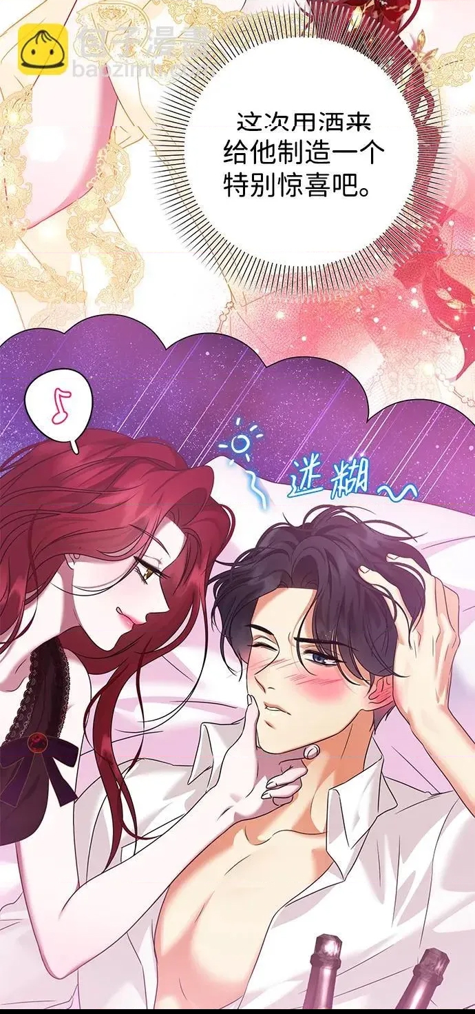 第 68 页