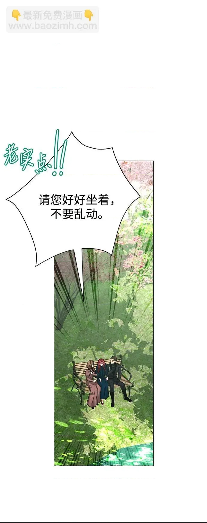 第 77 页
