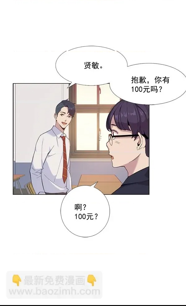 第 53 页